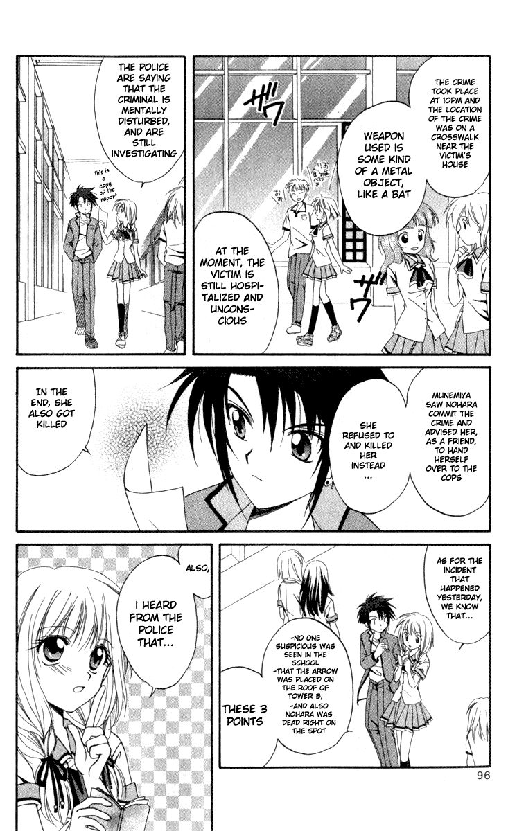 Halaman dari Spiral - Suiri no Kizuna Chapter 3