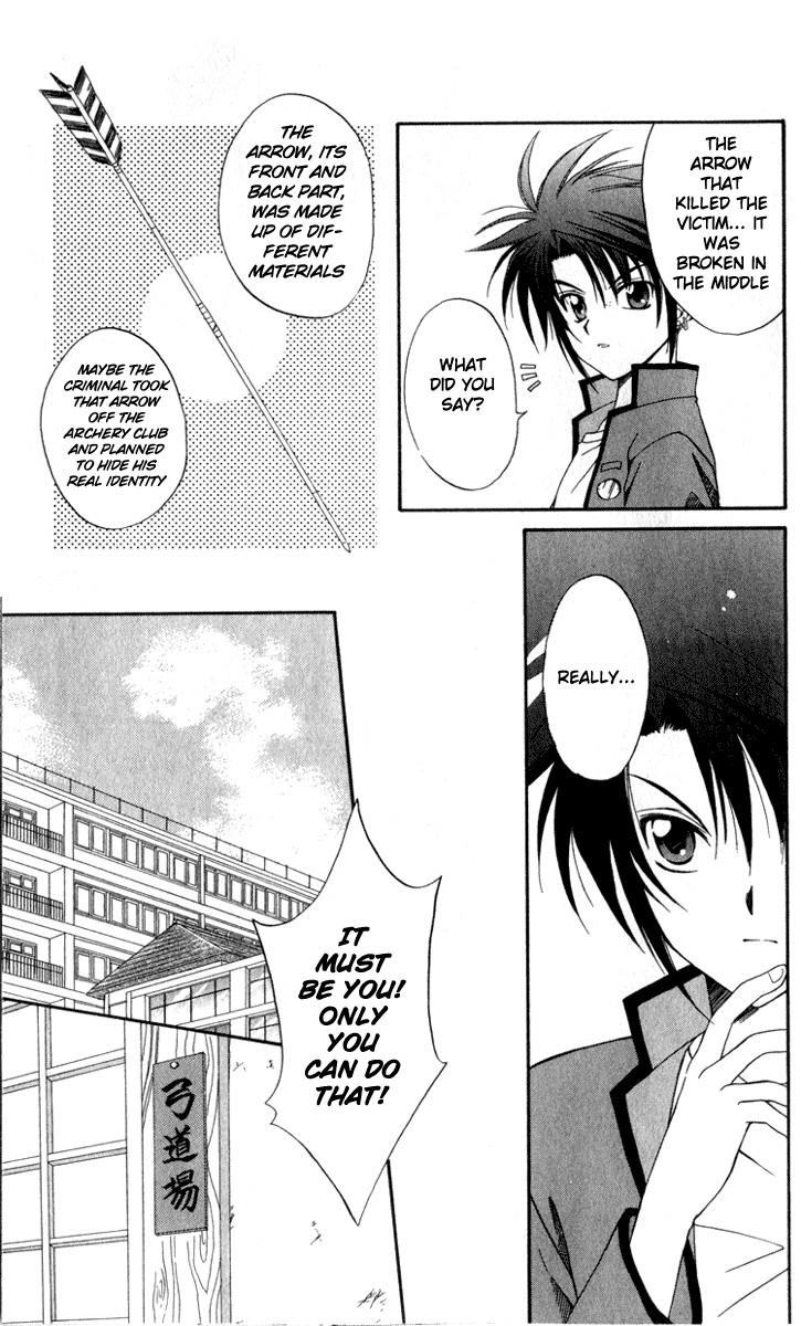 Halaman dari Spiral - Suiri no Kizuna Chapter 3