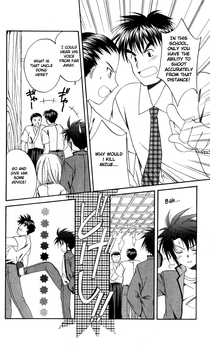 Halaman dari Spiral - Suiri no Kizuna Chapter 3