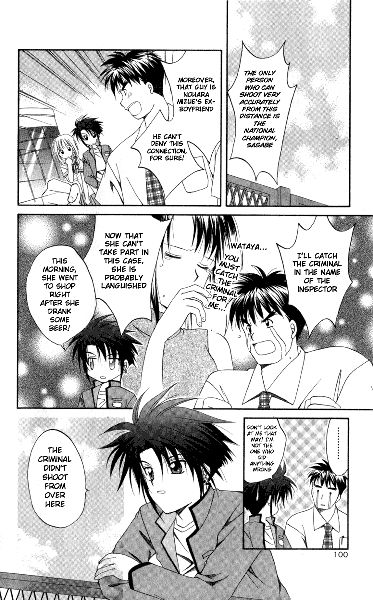 Halaman dari Spiral - Suiri no Kizuna Chapter 3