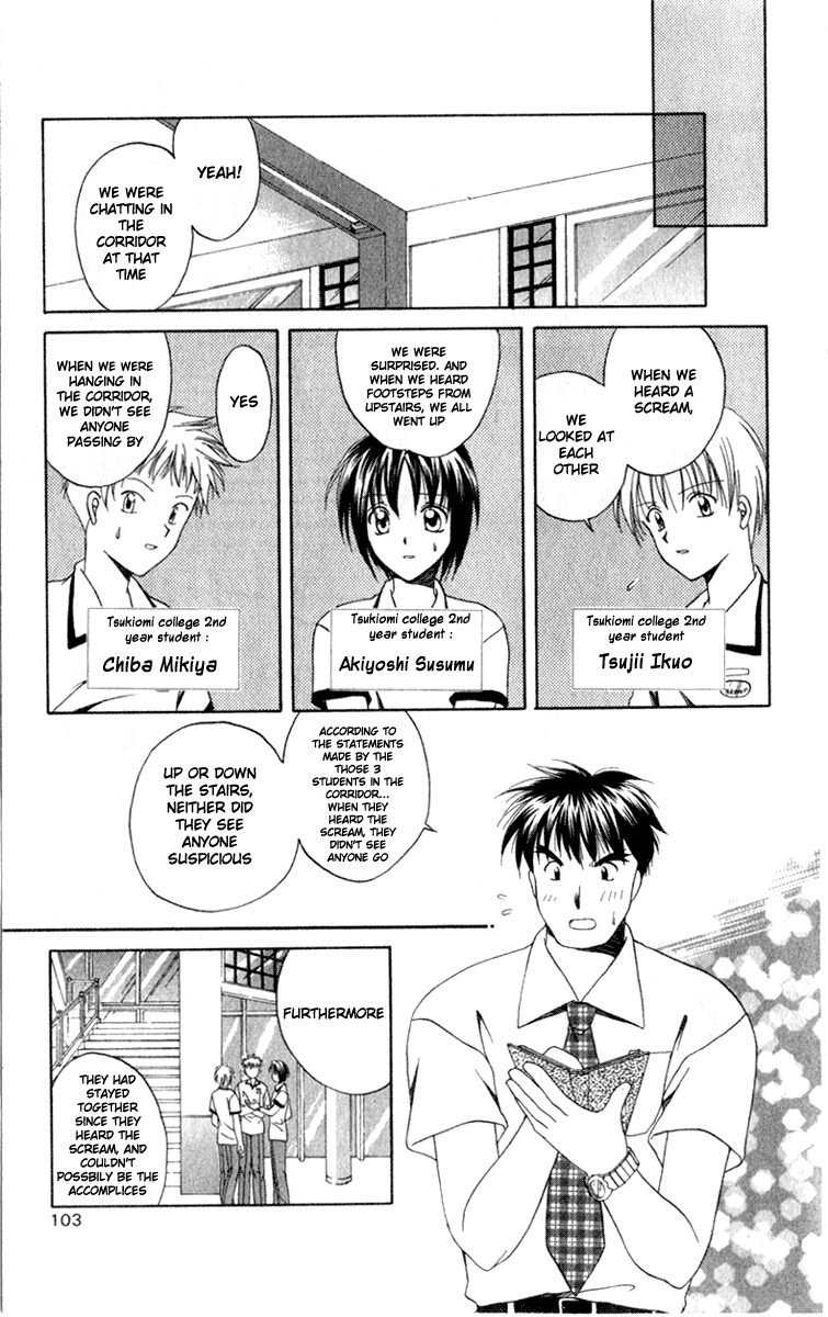Halaman dari Spiral - Suiri no Kizuna Chapter 3