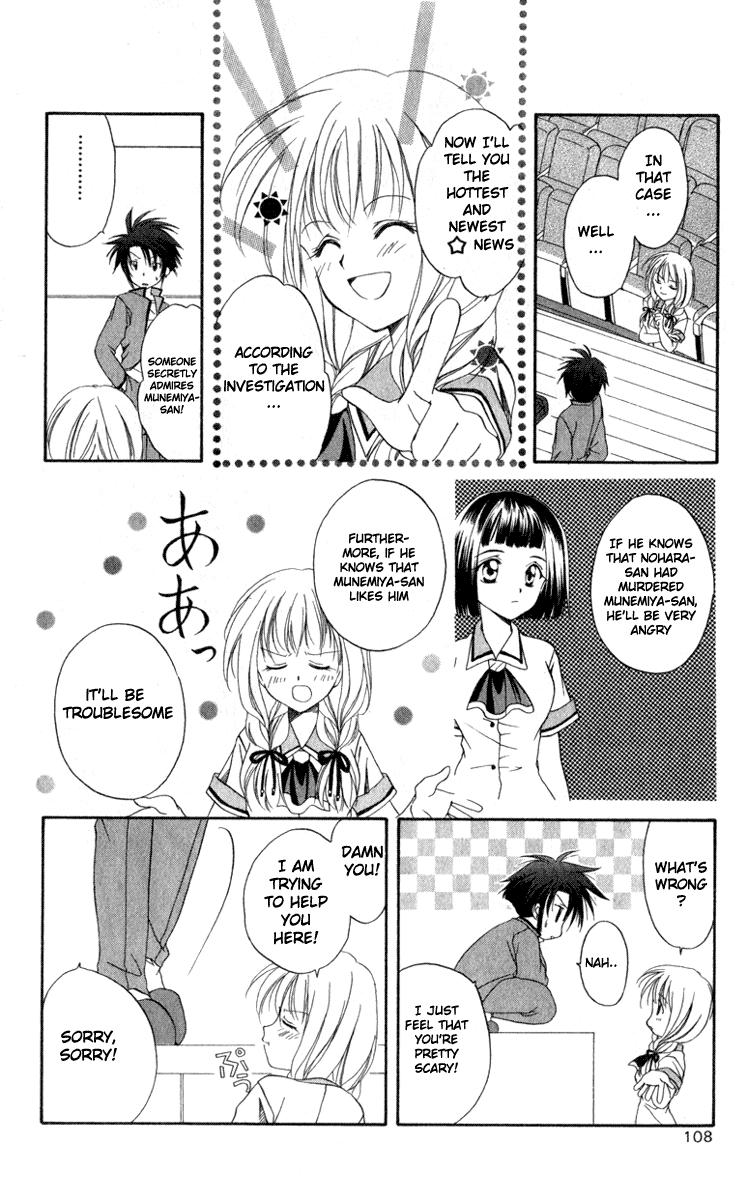Halaman dari Spiral - Suiri no Kizuna Chapter 3