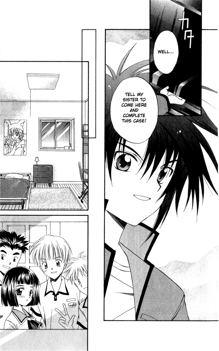 Halaman dari Spiral - Suiri no Kizuna Chapter 3