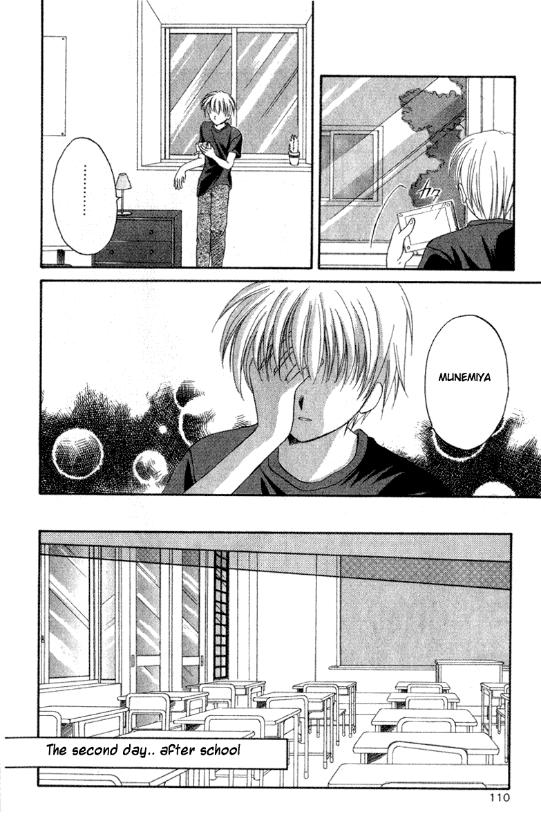 Halaman dari Spiral - Suiri no Kizuna Chapter 3