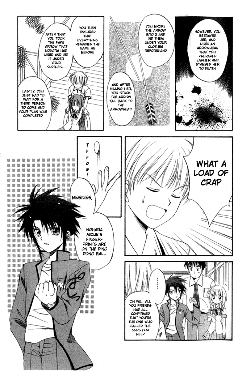 Halaman dari Spiral - Suiri no Kizuna Chapter 3