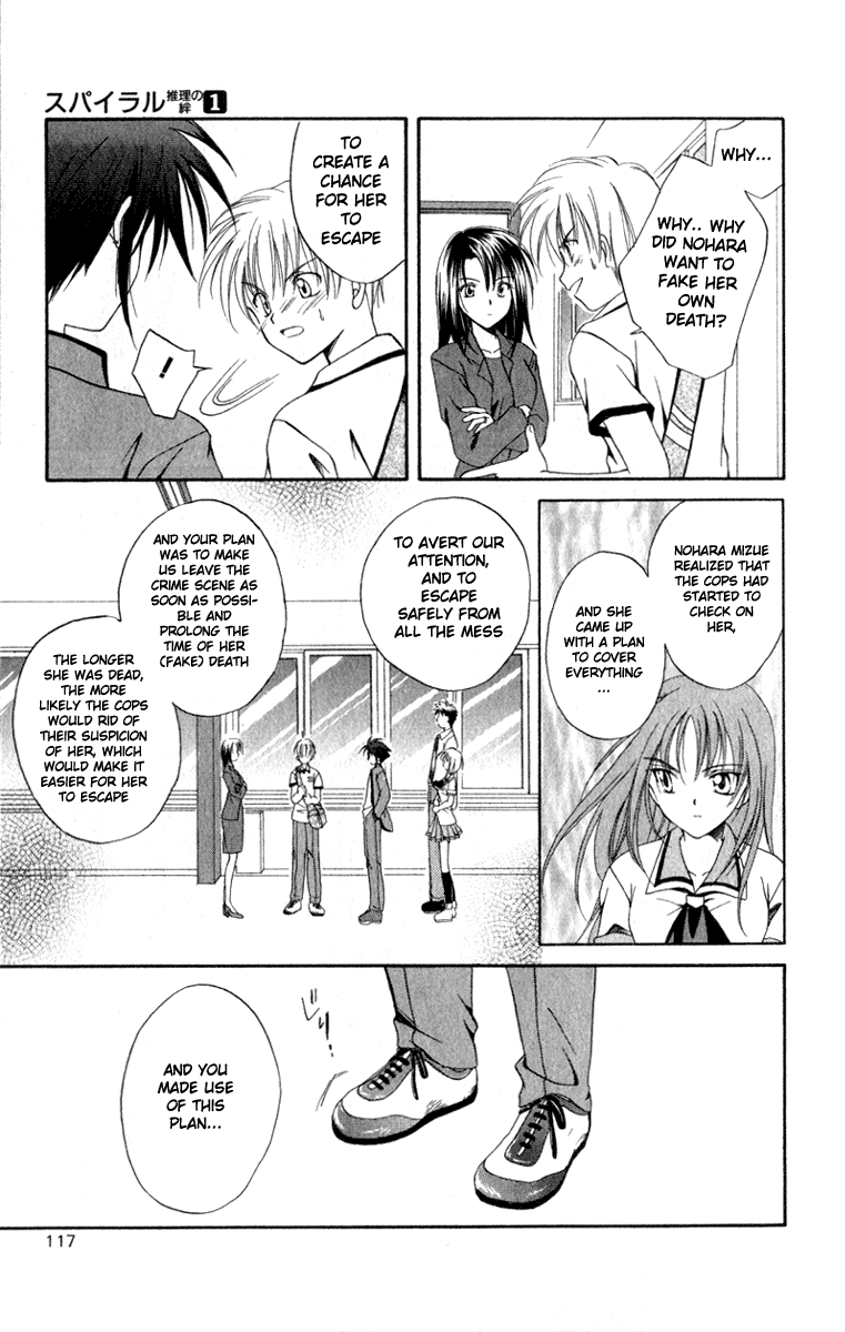 Halaman dari Spiral - Suiri no Kizuna Chapter 3