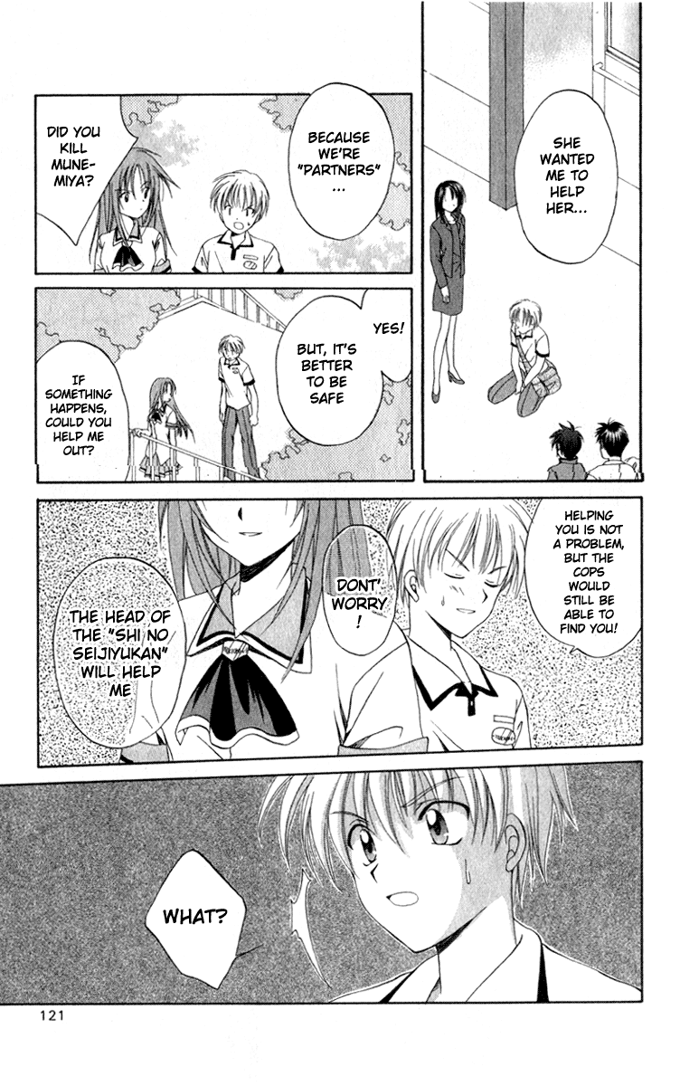 Halaman dari Spiral - Suiri no Kizuna Chapter 3