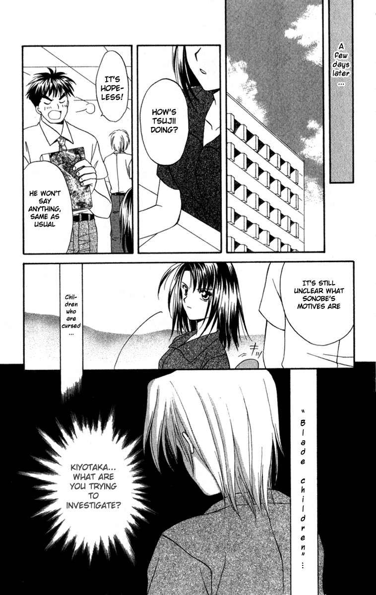 Halaman dari Spiral - Suiri no Kizuna Chapter 3