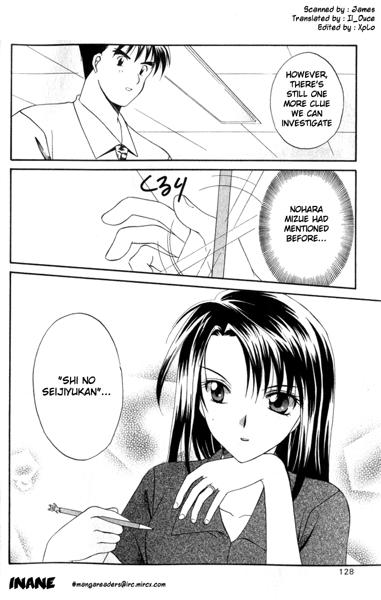 Halaman dari Spiral - Suiri no Kizuna Chapter 3