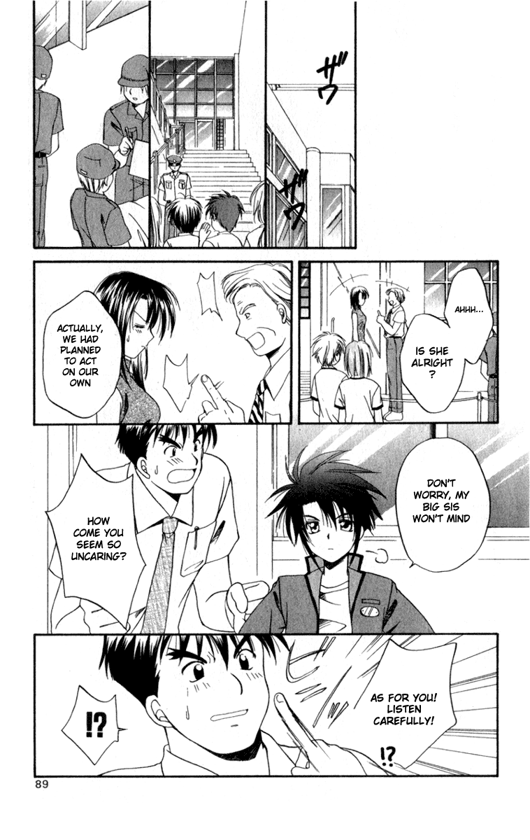 Halaman dari Spiral - Suiri no Kizuna Chapter 3
