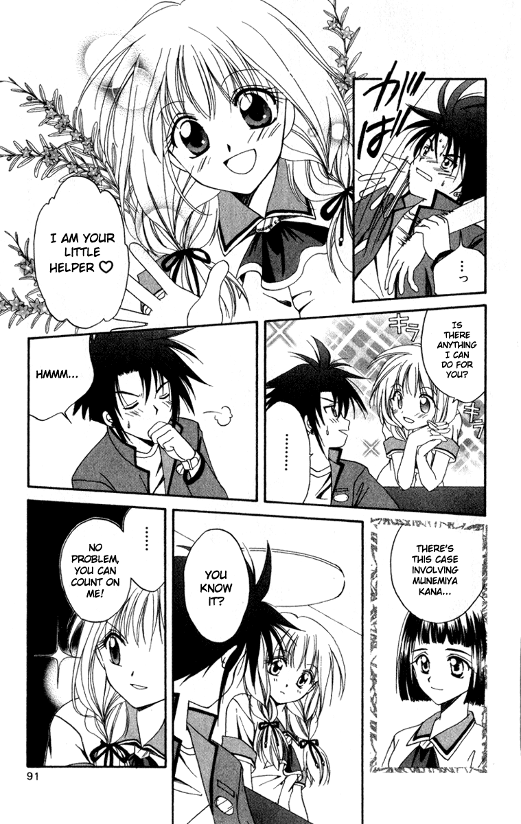 Halaman dari Spiral - Suiri no Kizuna Chapter 3