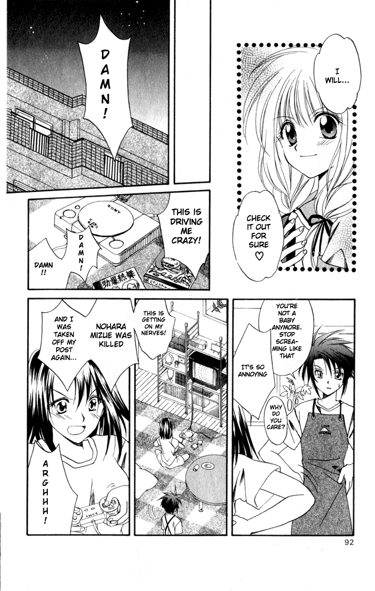 Halaman dari Spiral - Suiri no Kizuna Chapter 3