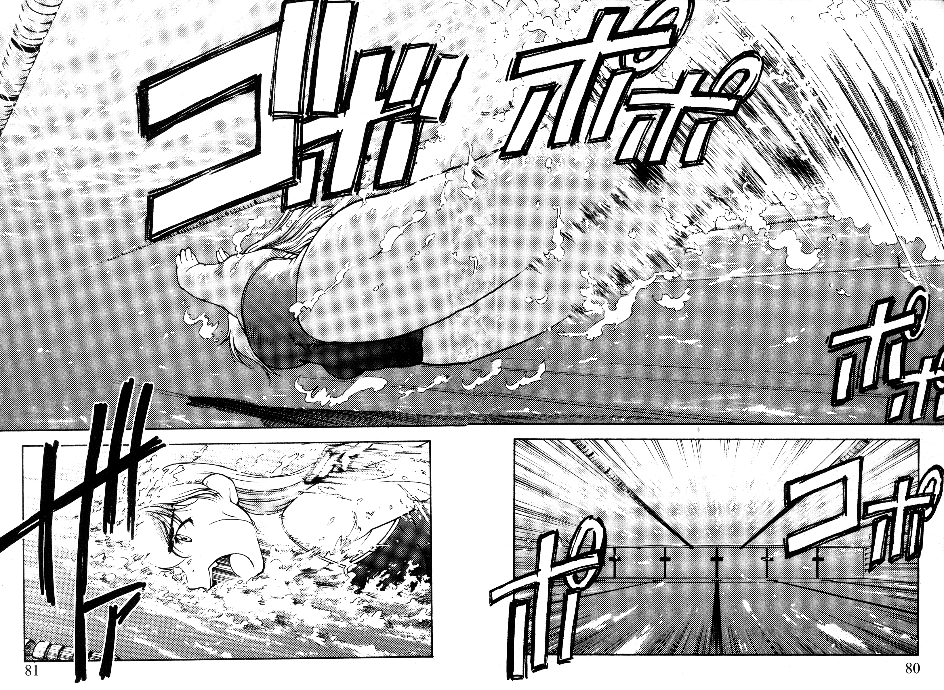 Halaman dari Ai Yori Aoshi Chapter 97