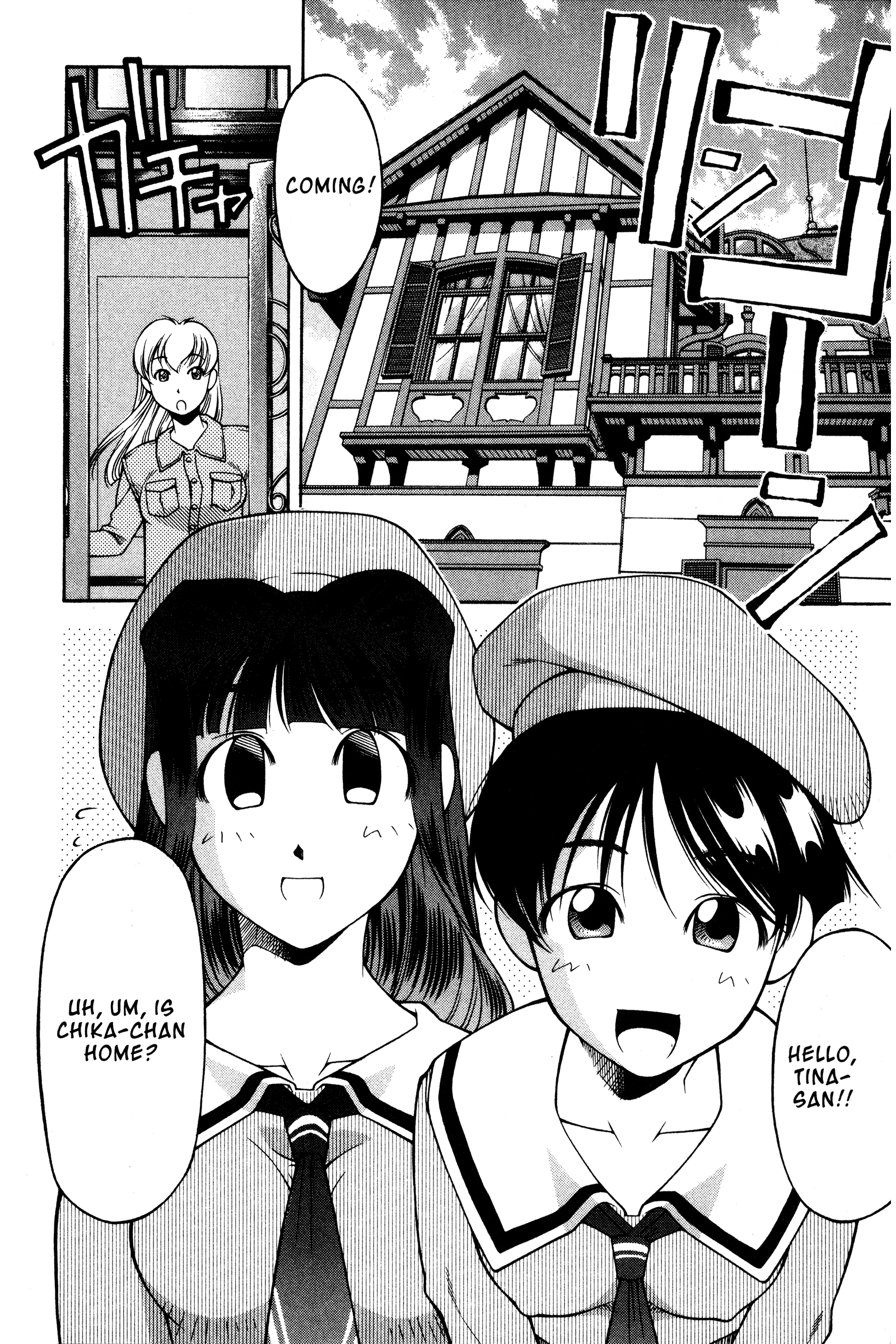 Halaman dari Ai Yori Aoshi Chapter 97