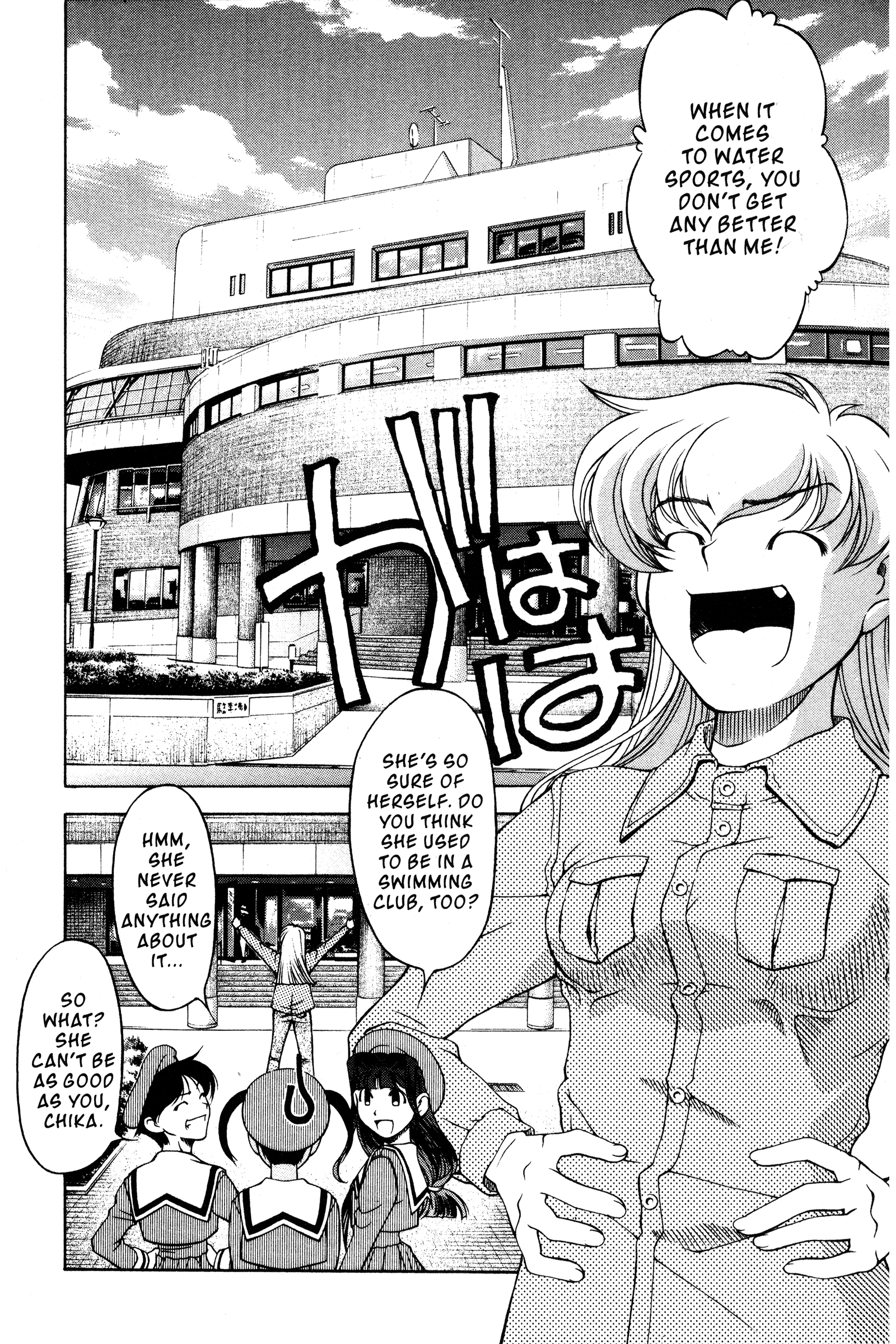 Halaman dari Ai Yori Aoshi Chapter 97