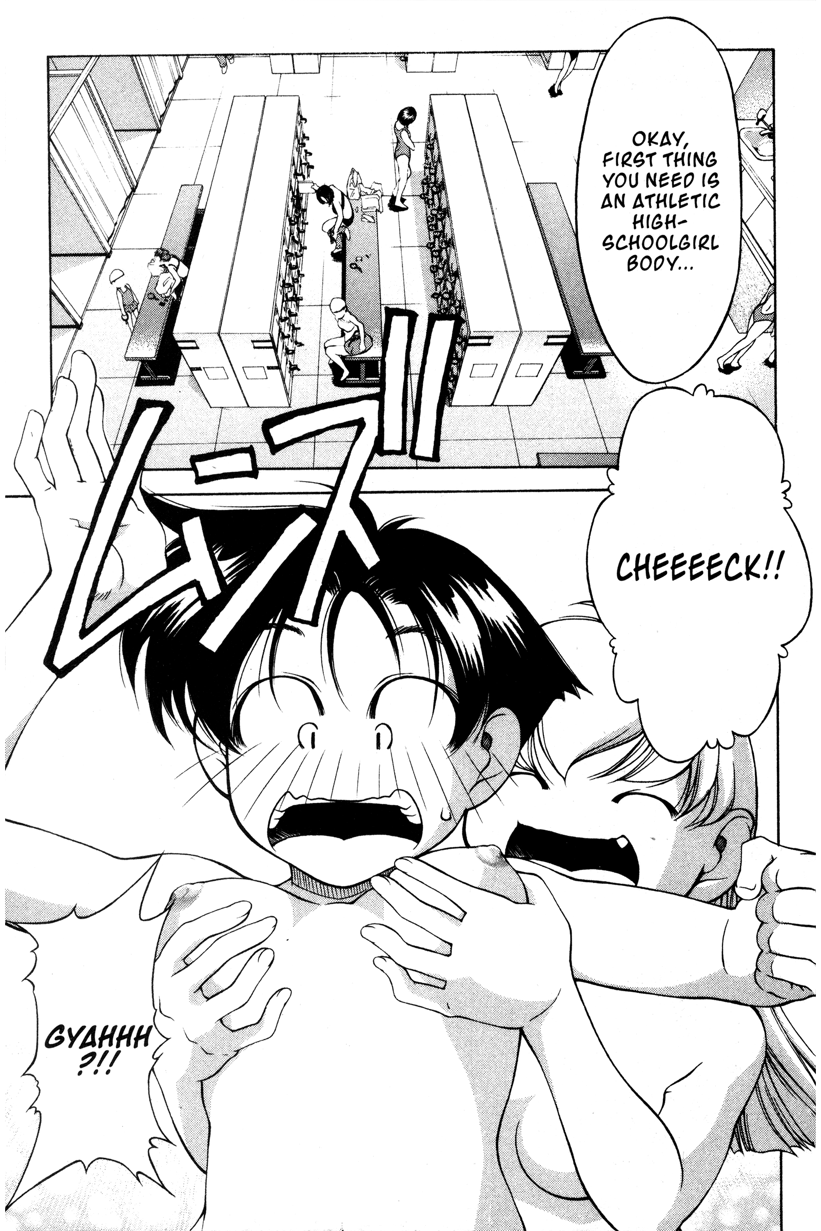 Halaman dari Ai Yori Aoshi Chapter 97