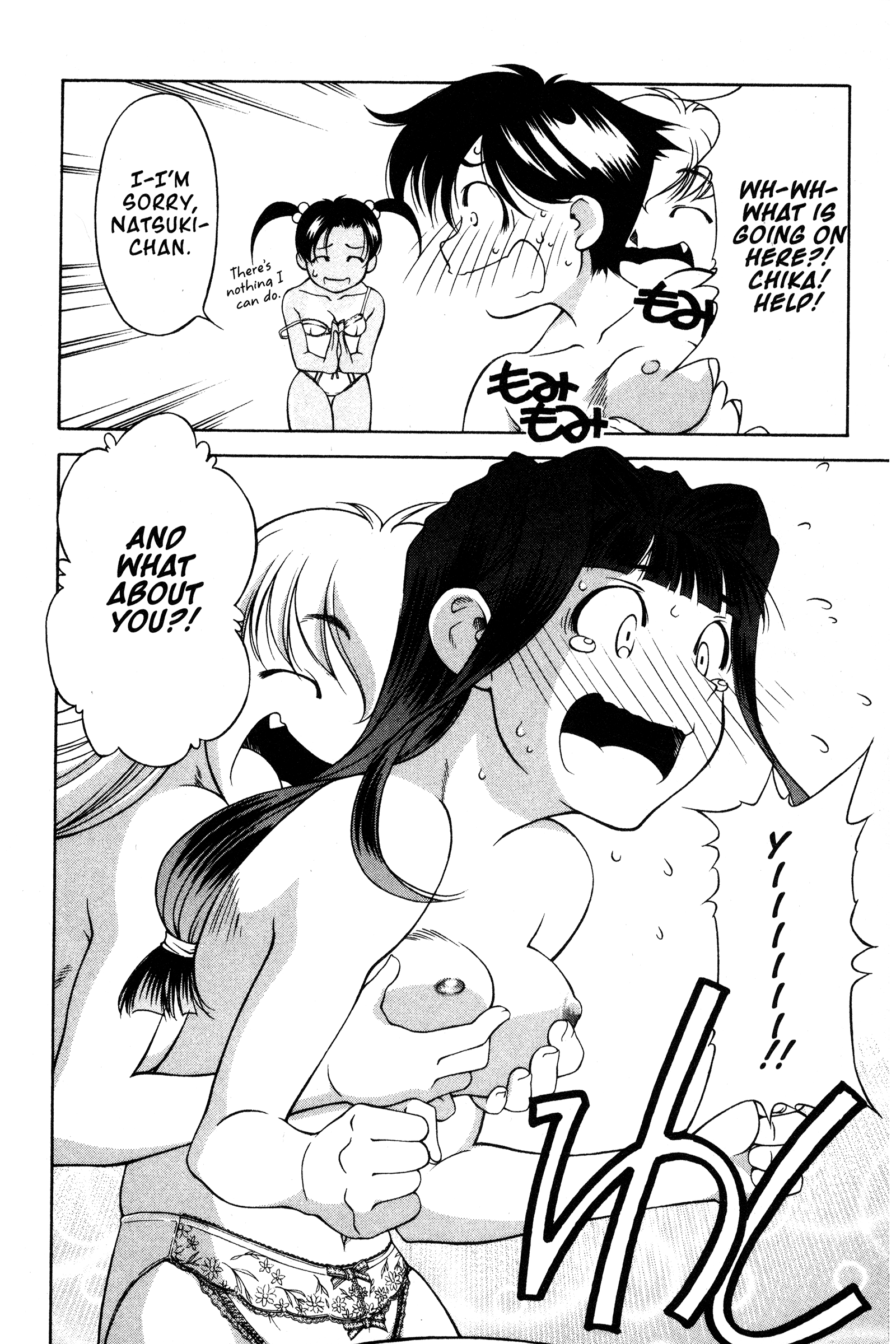 Halaman dari Ai Yori Aoshi Chapter 97