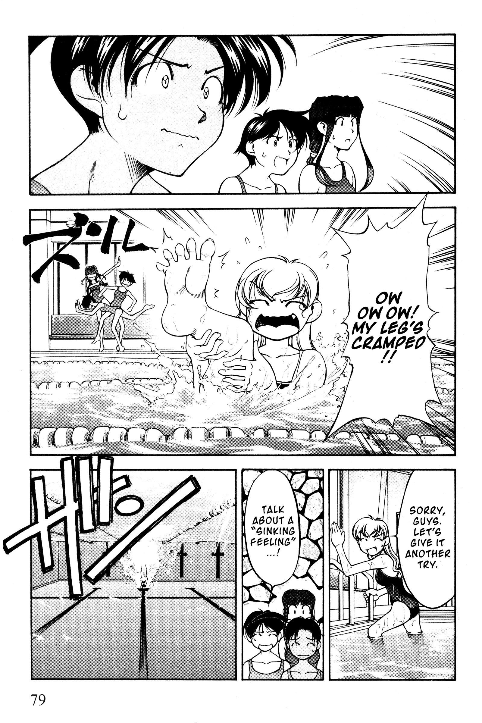 Halaman dari Ai Yori Aoshi Chapter 97