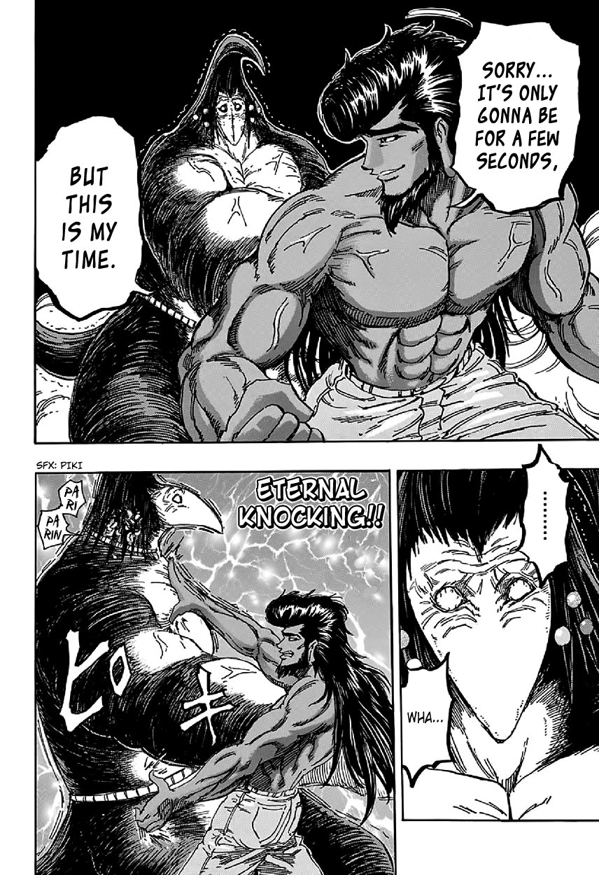 Halaman dari TORIKO Chapter 366