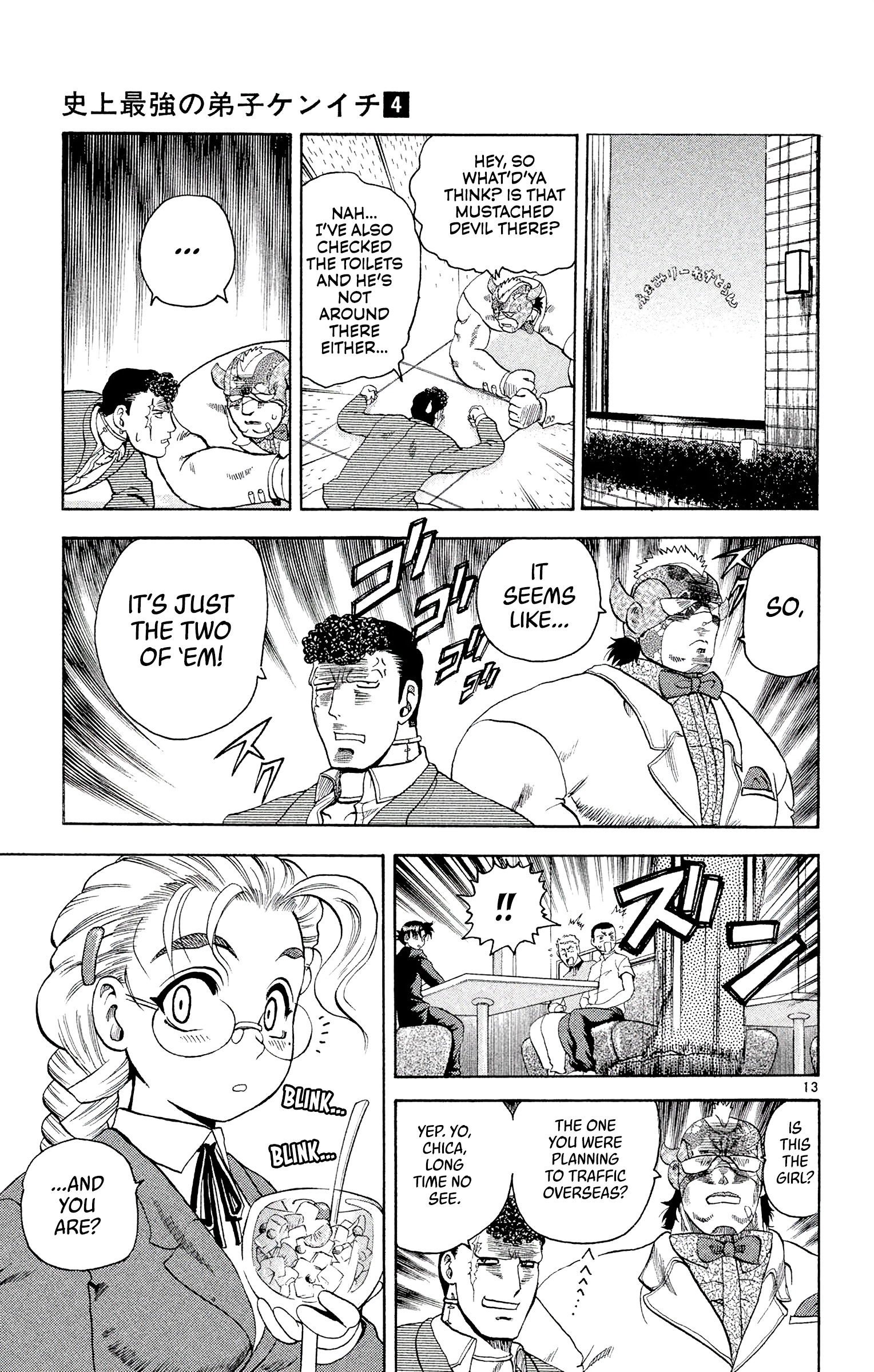 13