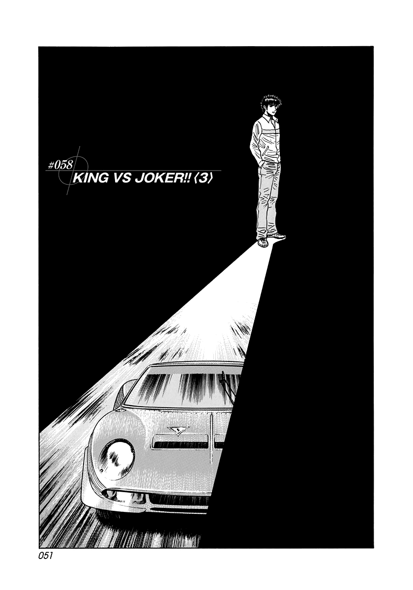 Halaman dari Countach Chapter 58