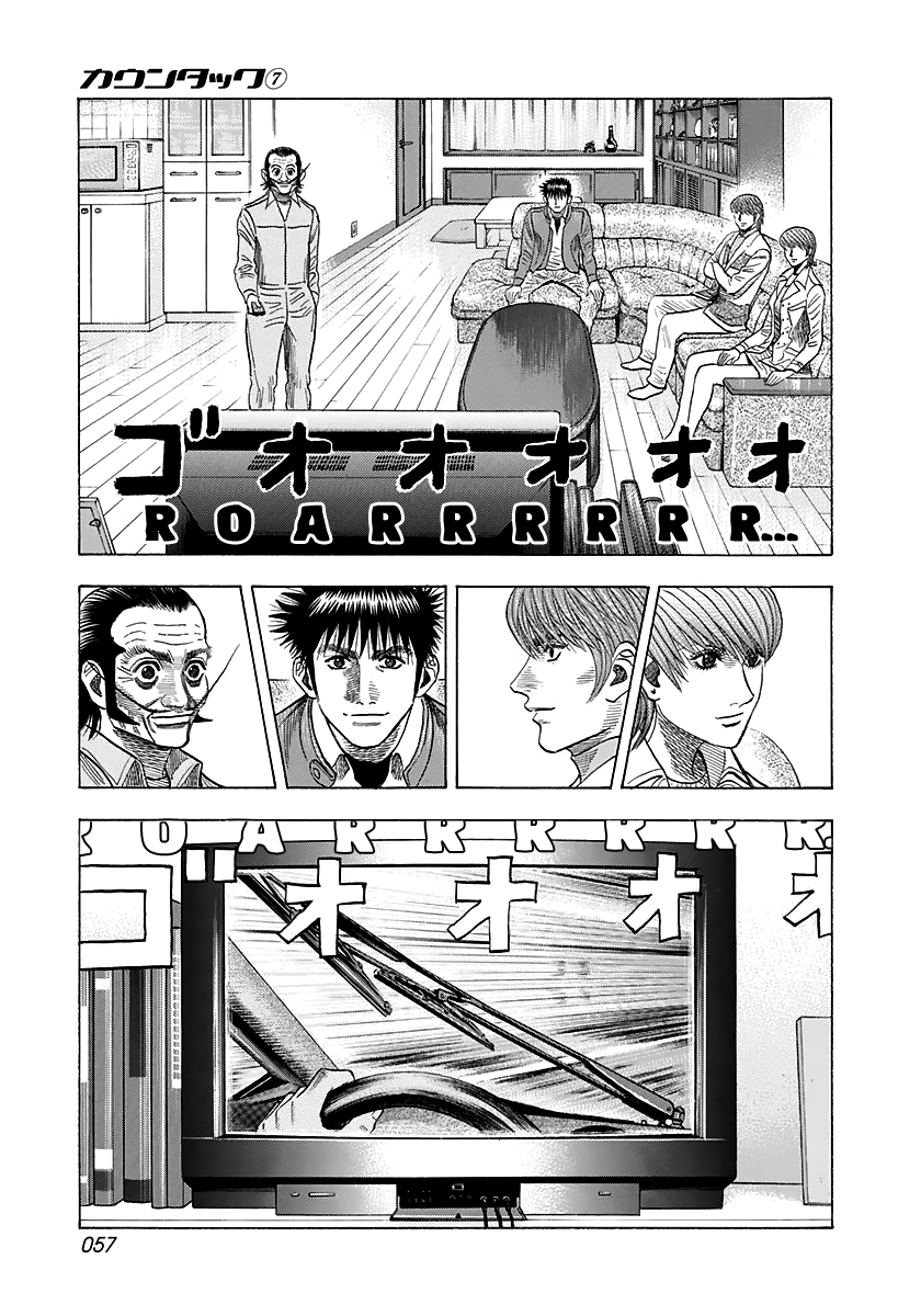 Halaman dari Countach Chapter 58