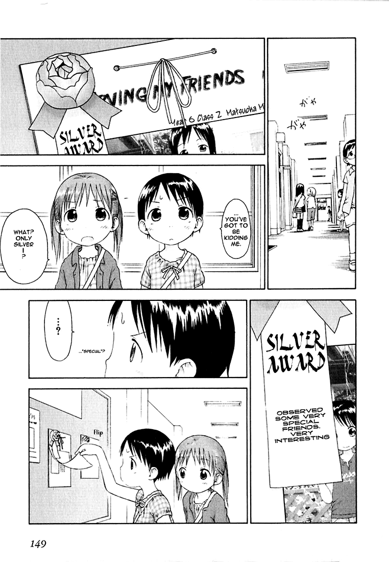 Halaman dari Ichigo Mashimaro Chapter 9