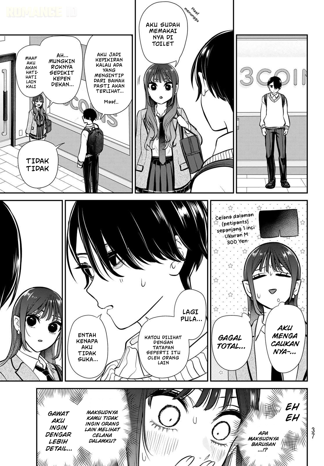 Lilim Holic Chapter 1 - halaman 27