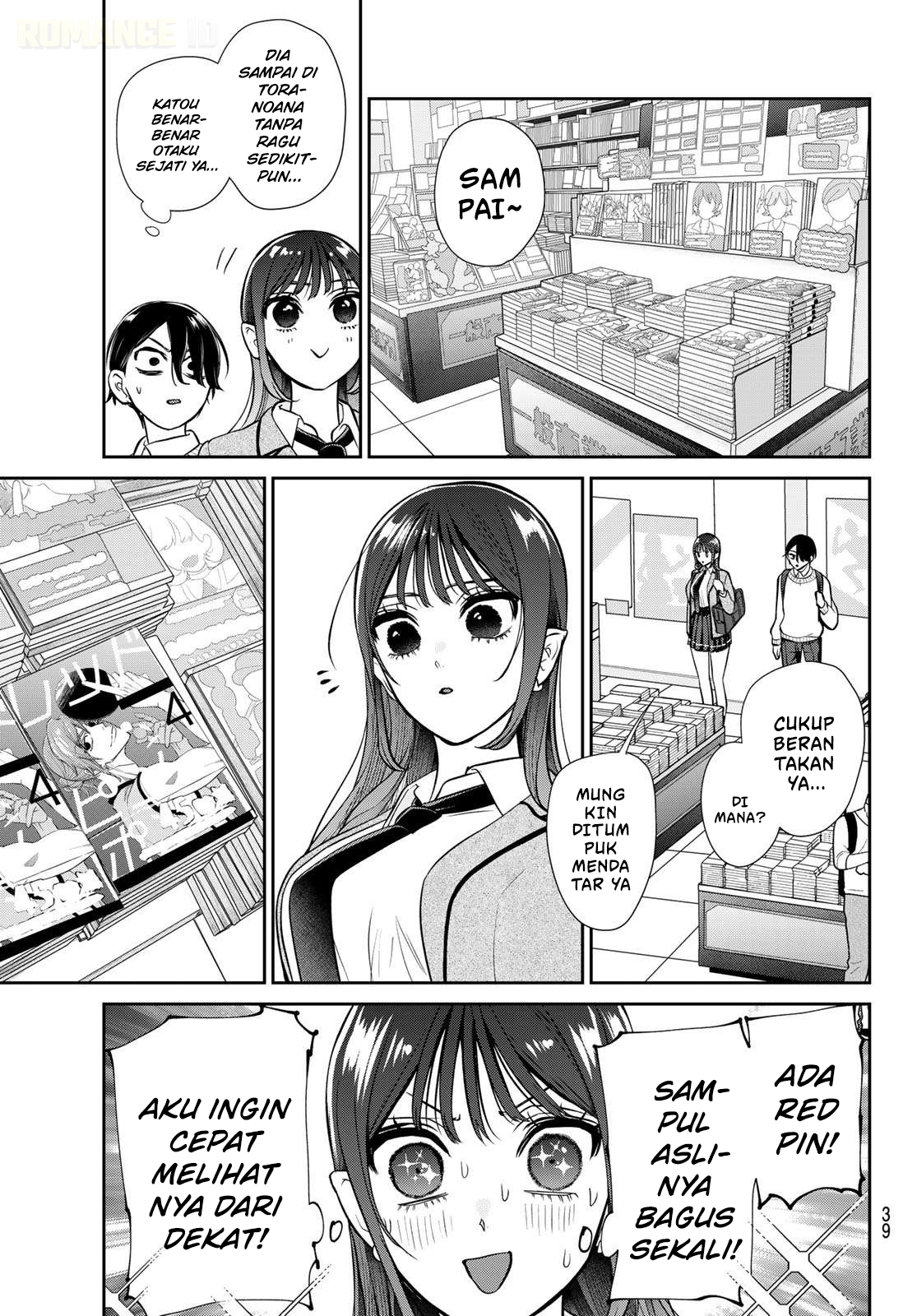 Lilim Holic Chapter 1 - halaman 29