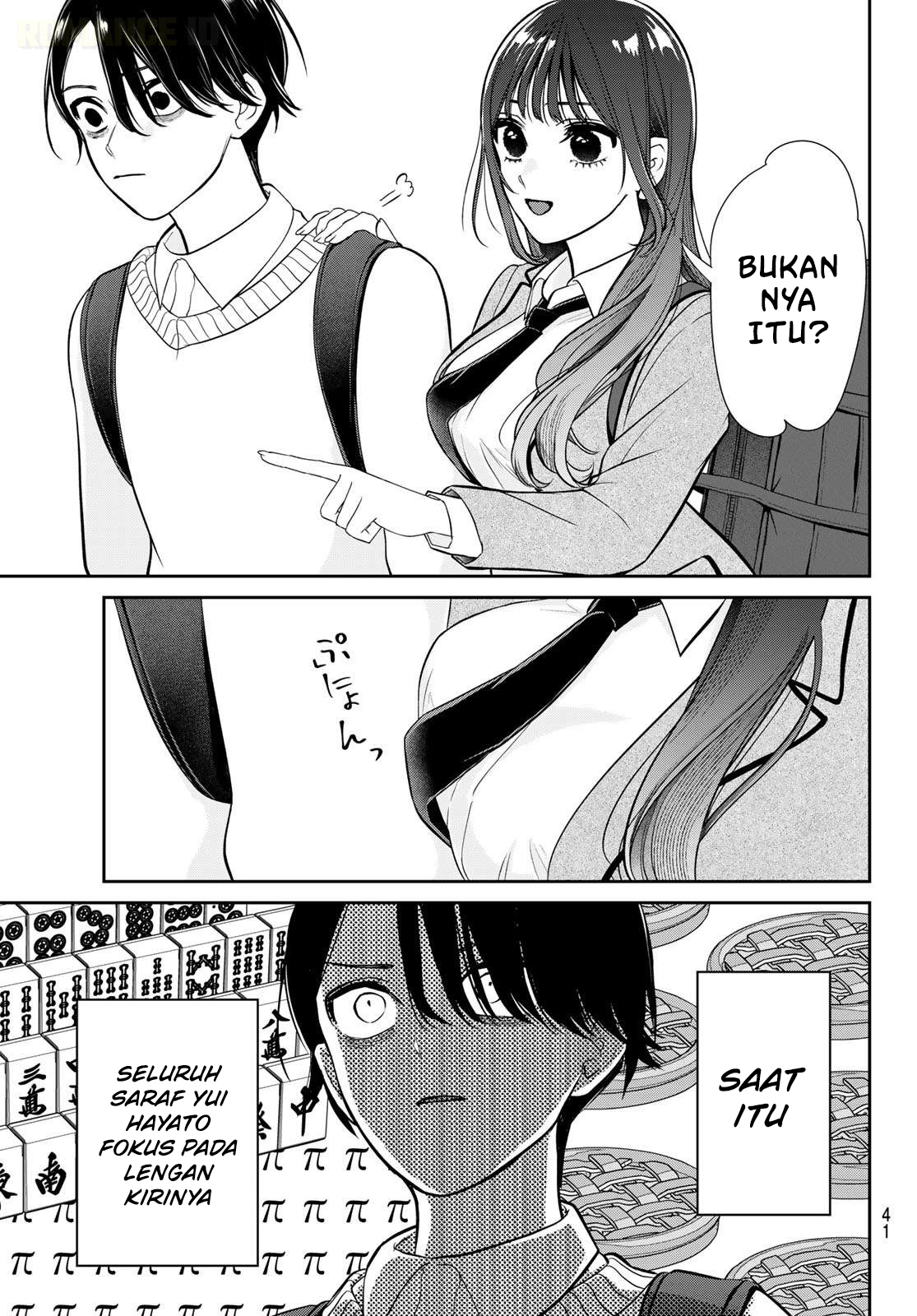 Lilim Holic Chapter 1 - halaman 31