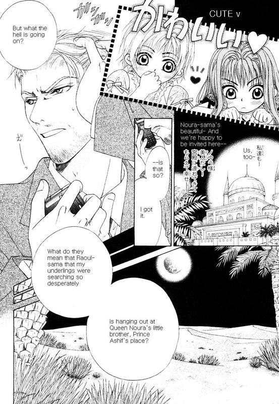 Halaman dari Bokura no Oukoku - Arabian Night Chapter 2