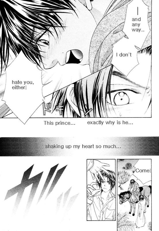 Halaman dari Bokura no Oukoku - Arabian Night Chapter 2
