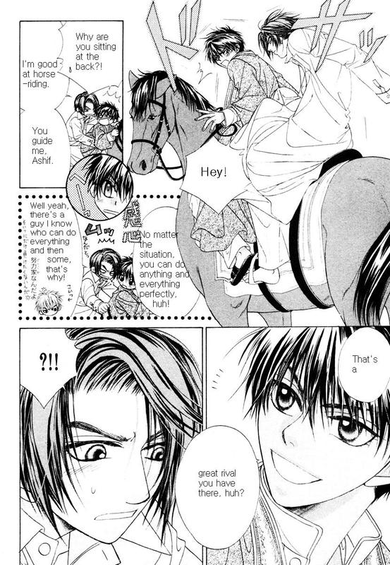 Halaman dari Bokura no Oukoku - Arabian Night Chapter 2