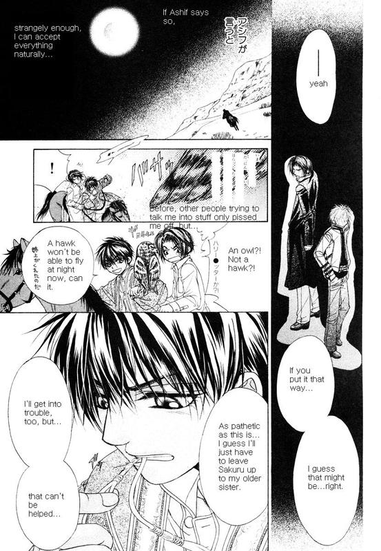 Halaman dari Bokura no Oukoku - Arabian Night Chapter 2
