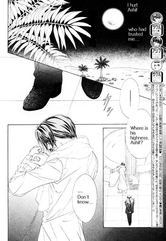 Halaman dari Bokura no Oukoku - Arabian Night Chapter 2