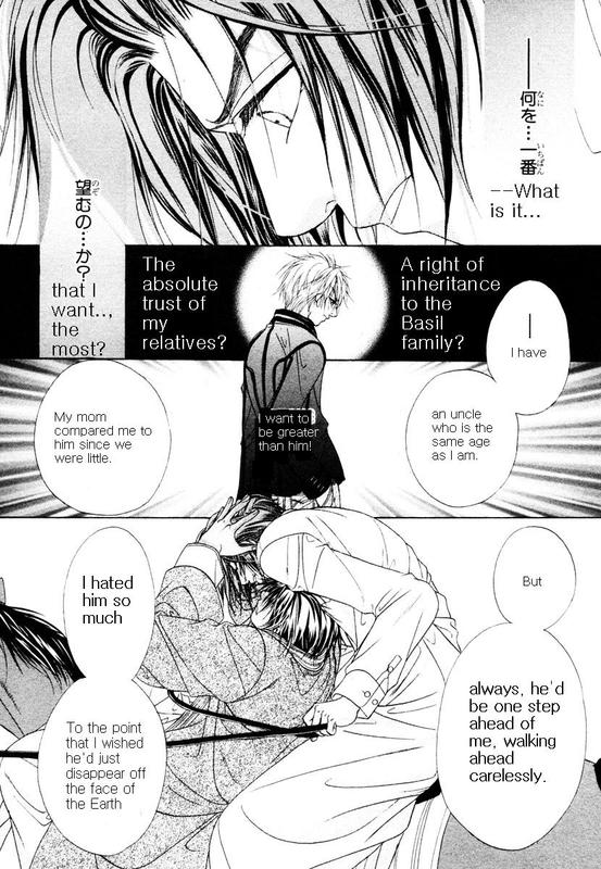 Halaman dari Bokura no Oukoku - Arabian Night Chapter 2