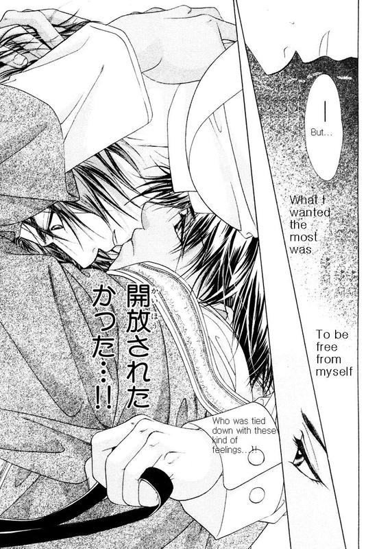 Halaman dari Bokura no Oukoku - Arabian Night Chapter 2