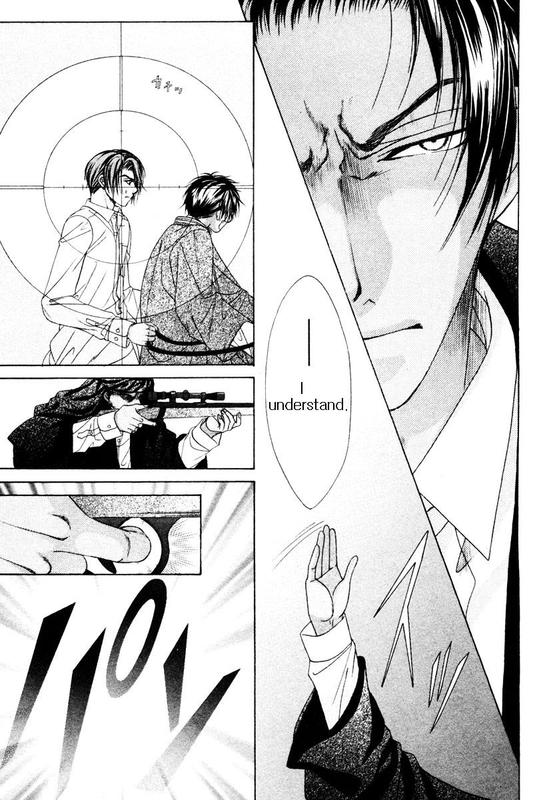 Halaman dari Bokura no Oukoku - Arabian Night Chapter 2