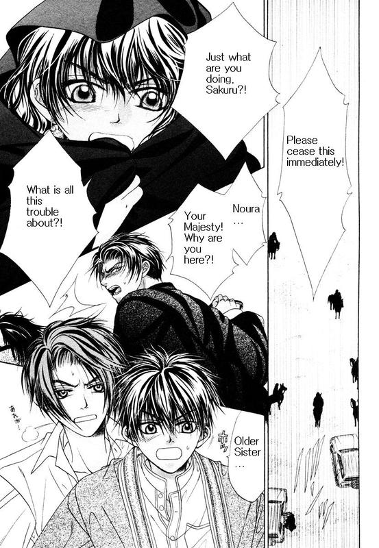Halaman dari Bokura no Oukoku - Arabian Night Chapter 2