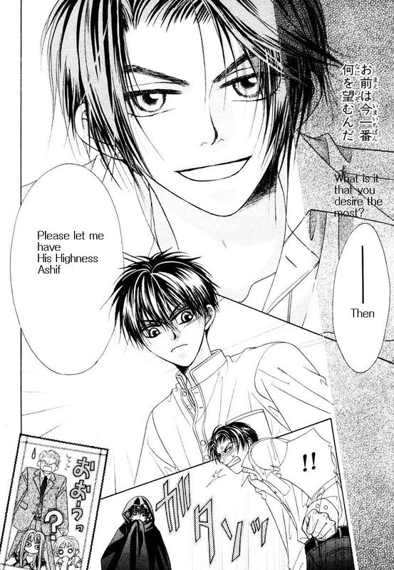 Halaman dari Bokura no Oukoku - Arabian Night Chapter 2