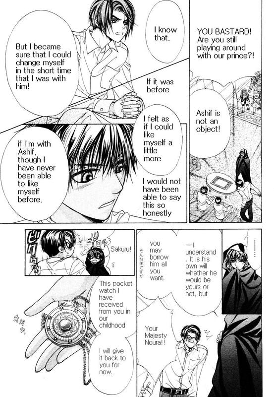 Halaman dari Bokura no Oukoku - Arabian Night Chapter 2