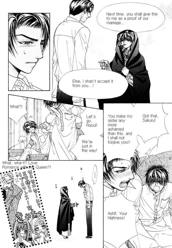 Halaman dari Bokura no Oukoku - Arabian Night Chapter 2