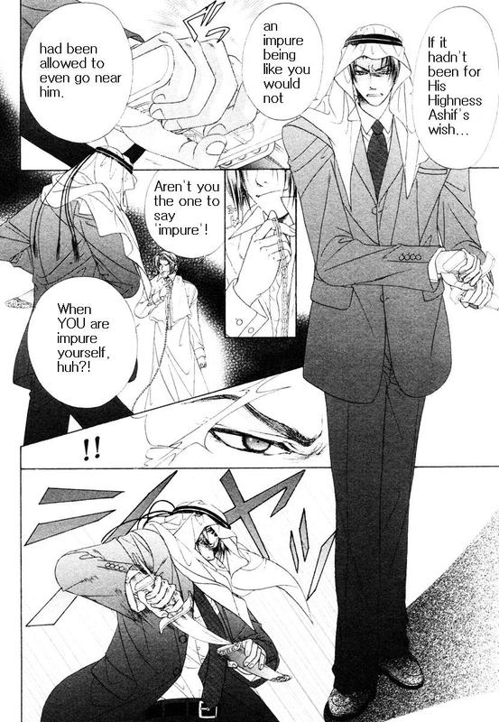 Halaman dari Bokura no Oukoku - Arabian Night Chapter 2