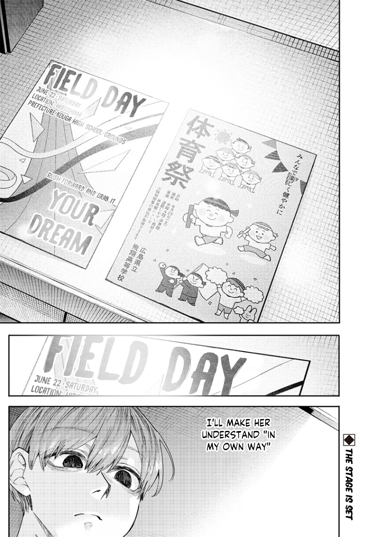 Halaman dari Namaiki na Gal Ane wo Wakaraseru Hanashi Chapter 18