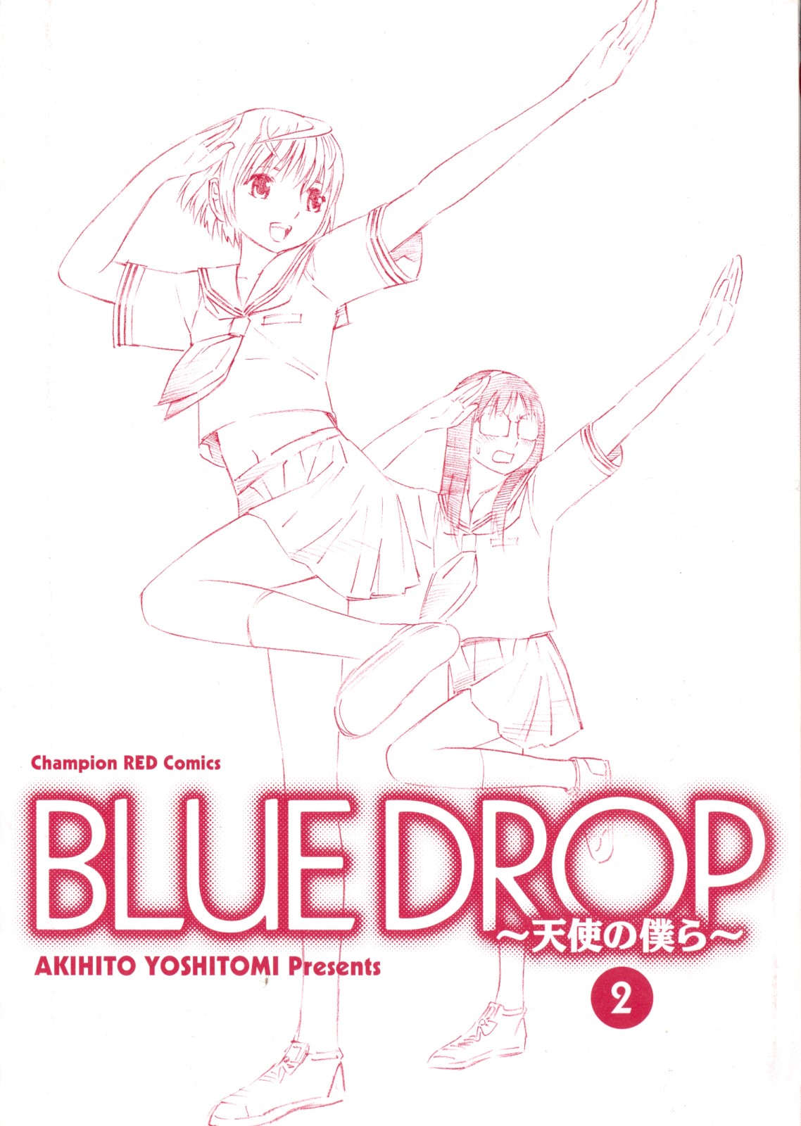 Halaman dari Blue Drop ~Tenshi no Bokura~ Chapter 7