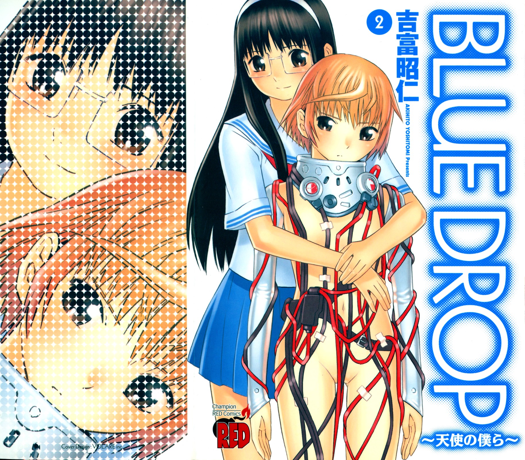 Halaman dari Blue Drop ~Tenshi no Bokura~ Chapter 7