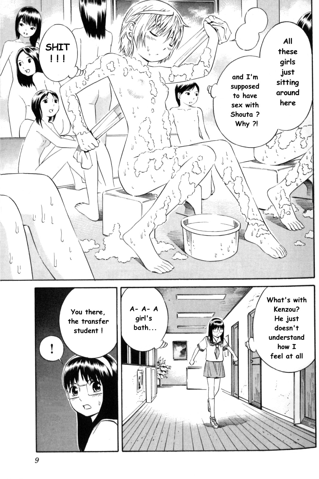 Halaman dari Blue Drop ~Tenshi no Bokura~ Chapter 7