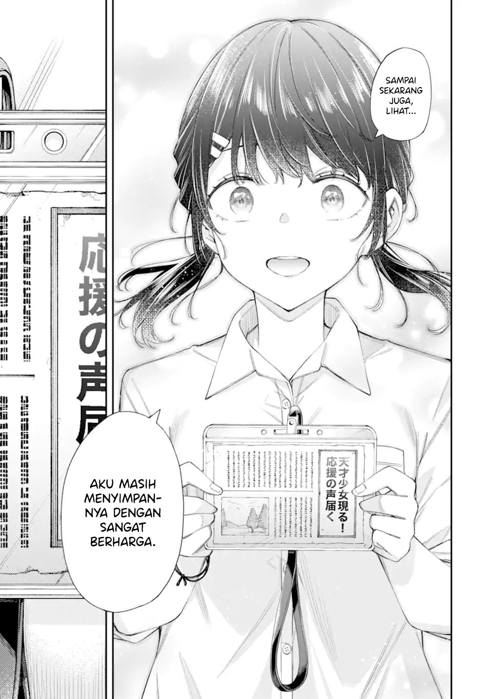Renai no Jugyou Chapter 9.4 - halaman 10
