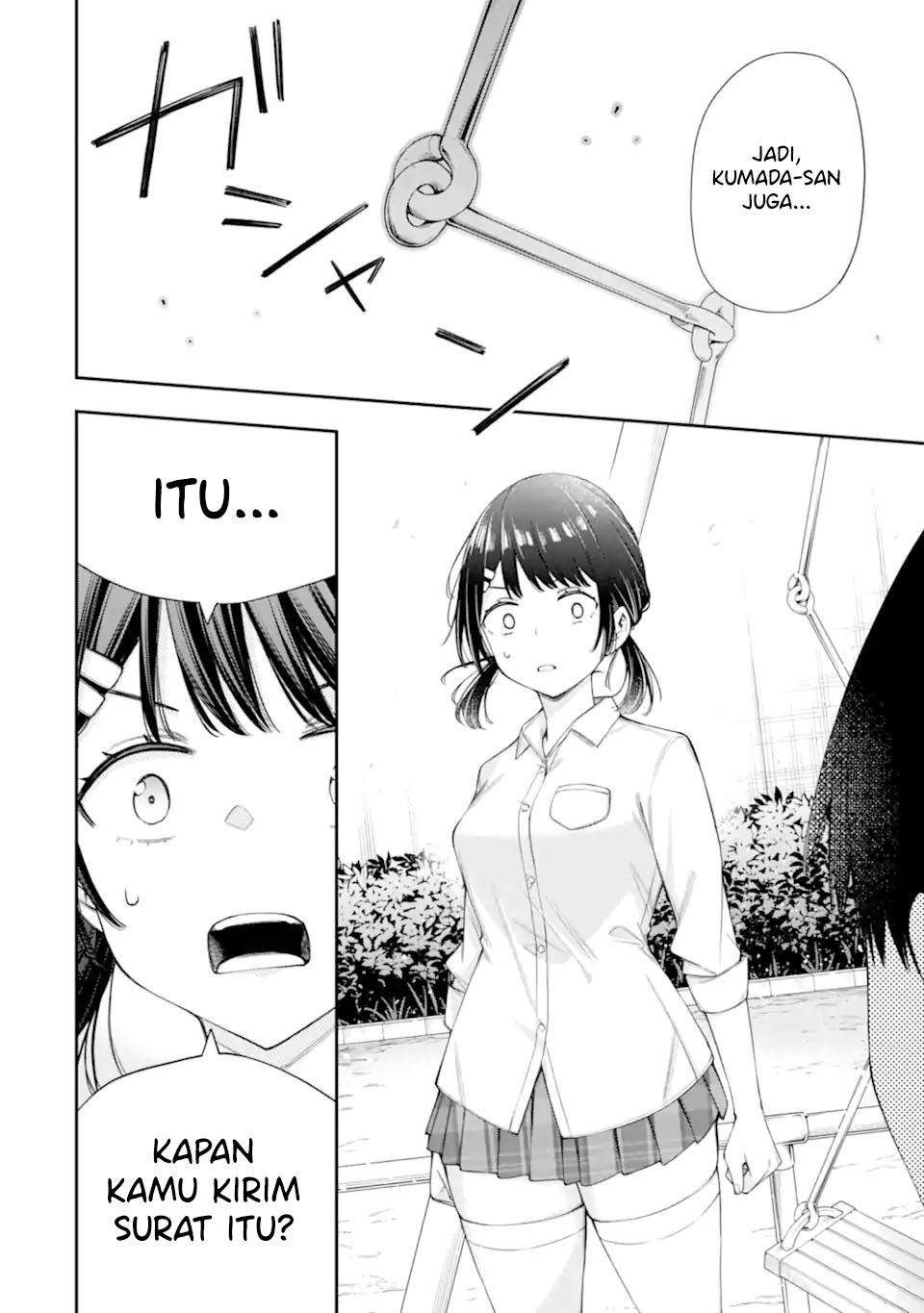 Renai no Jugyou Chapter 9.4 - halaman 7