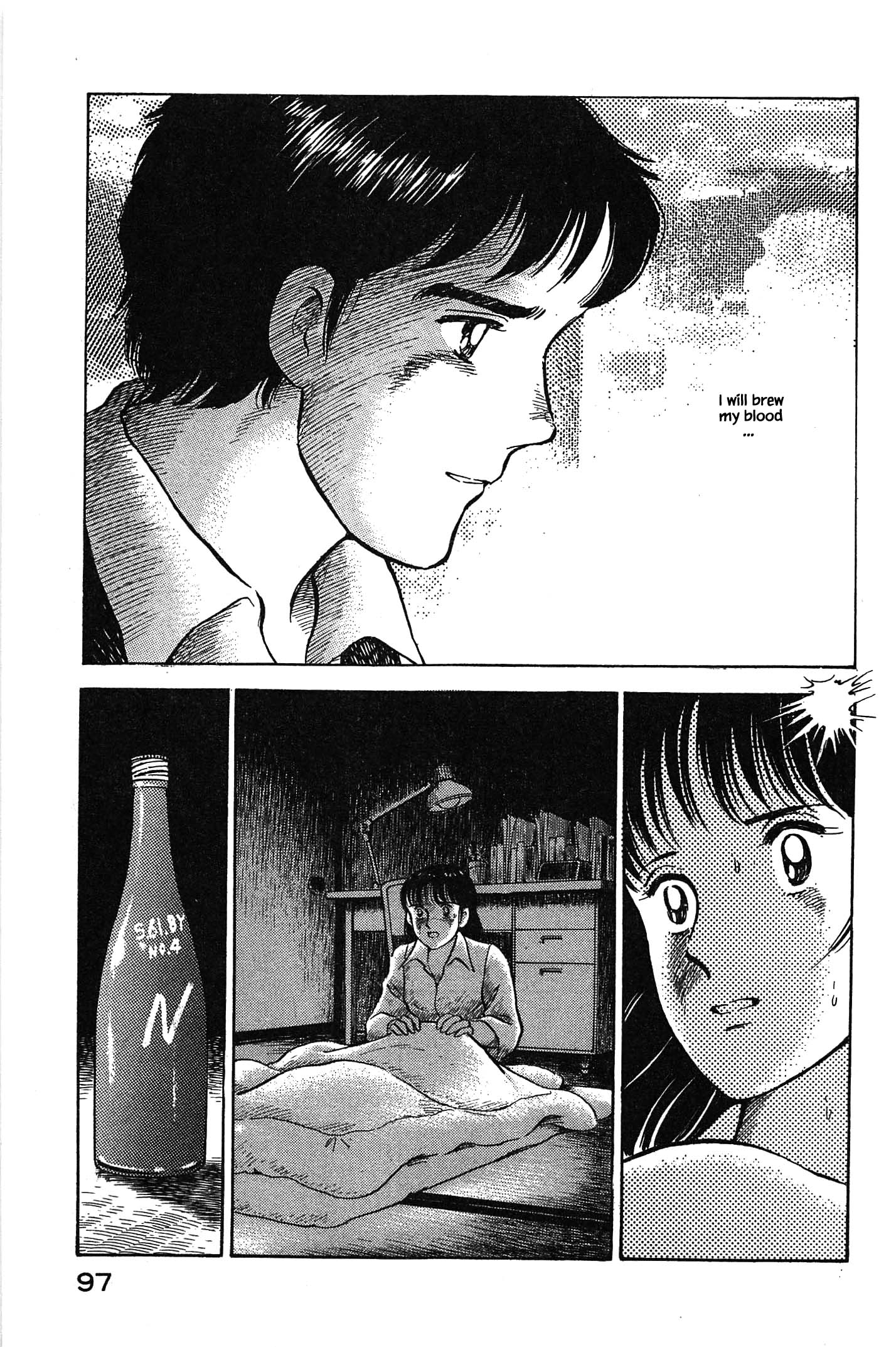 Halaman dari Natsuko's Sake Chapter 103